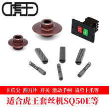 SQ50E�׽z�C��� ����늄��׽z�C2��Ƭ��צ���_�P�S��ֱ�N