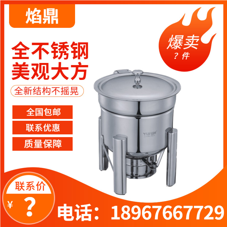 YUFEH��� ����60ϵ��ȫ��֭¯4L6L�Ƶ���Ʒ�����豸����ֱ���ؼ�