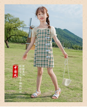 ЇLŮͯBȹb2020¿дͯŮ۹ȹļ