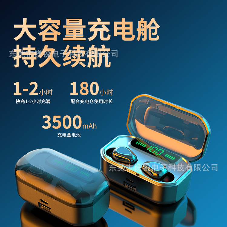 G20運(yùn)動無線藍(lán)牙耳機(jī)5.1雙耳入耳頭跨境外貿(mào)電商私模源頭工廠