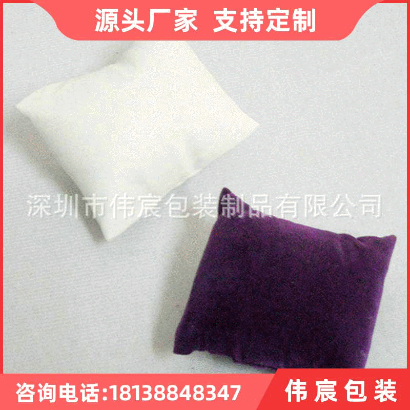 手表小枕头厂家销售 手表展示小枕头 饰品首饰小枕头