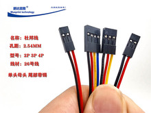 26̖��2.54�Ű �Ű�t��2P3P4P���^��a 10CM20CM30CM���L