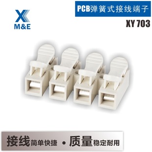 XY703 ����ʽ���ӟ��߽Ӿ��A����늾��B�����K�������Ͷ��� CH-2