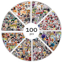 100张日本动漫大合集涂鸦贴纸全职猎人排球少年鬼灭之刃行李箱贴