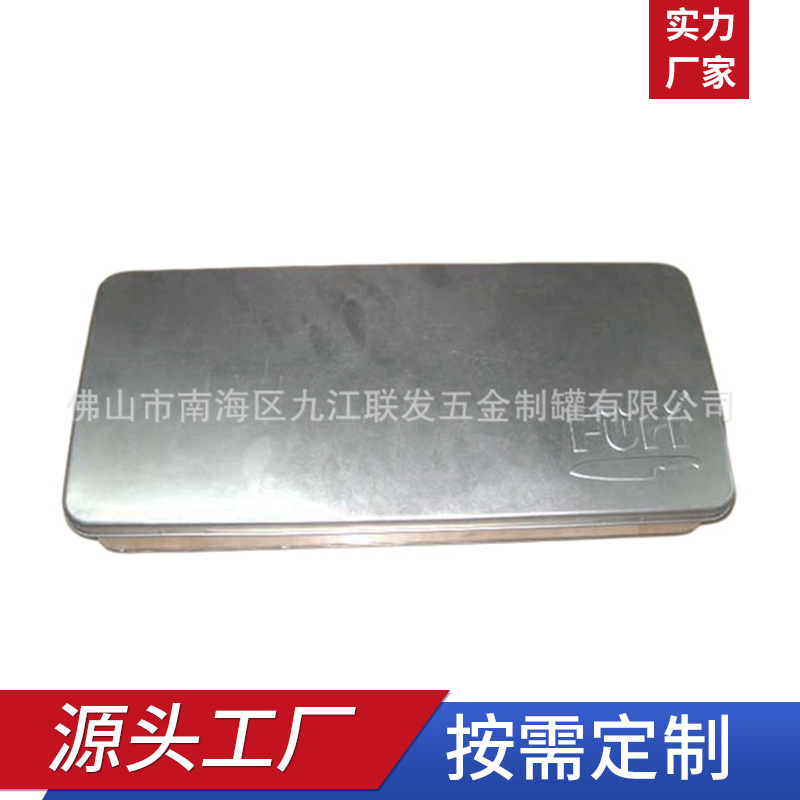 扣盖盒刀仔盒方形马口铁盒工具配件铁盒