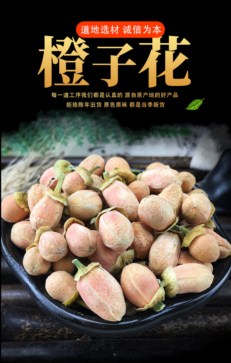Dried Pomelo Flower Loose Herbal Tea You Zi Hua Natural Sun-Dried Blossoms 500g Bulk key features