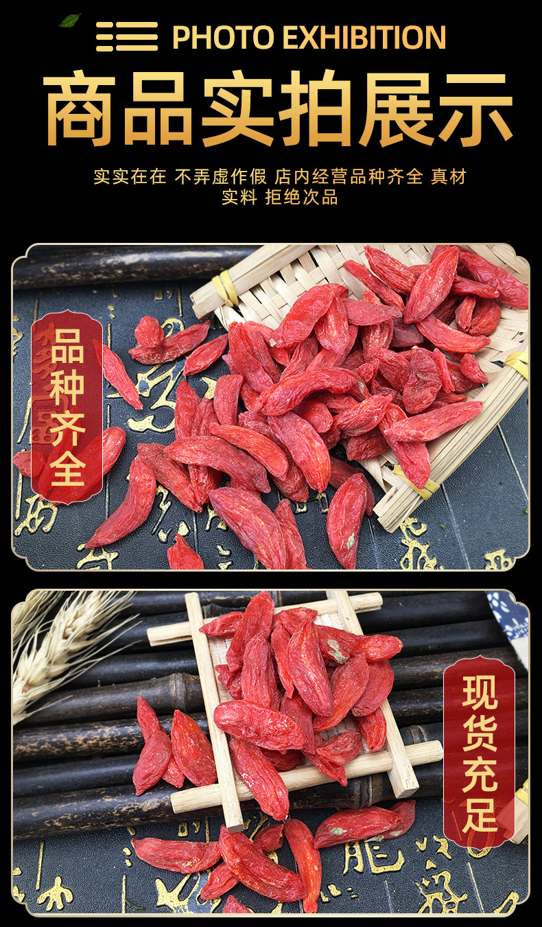 Ningxia Goji Berries Gou Qi Zi Large Dried Wolfberry Bulk 500g Sun Dried in use