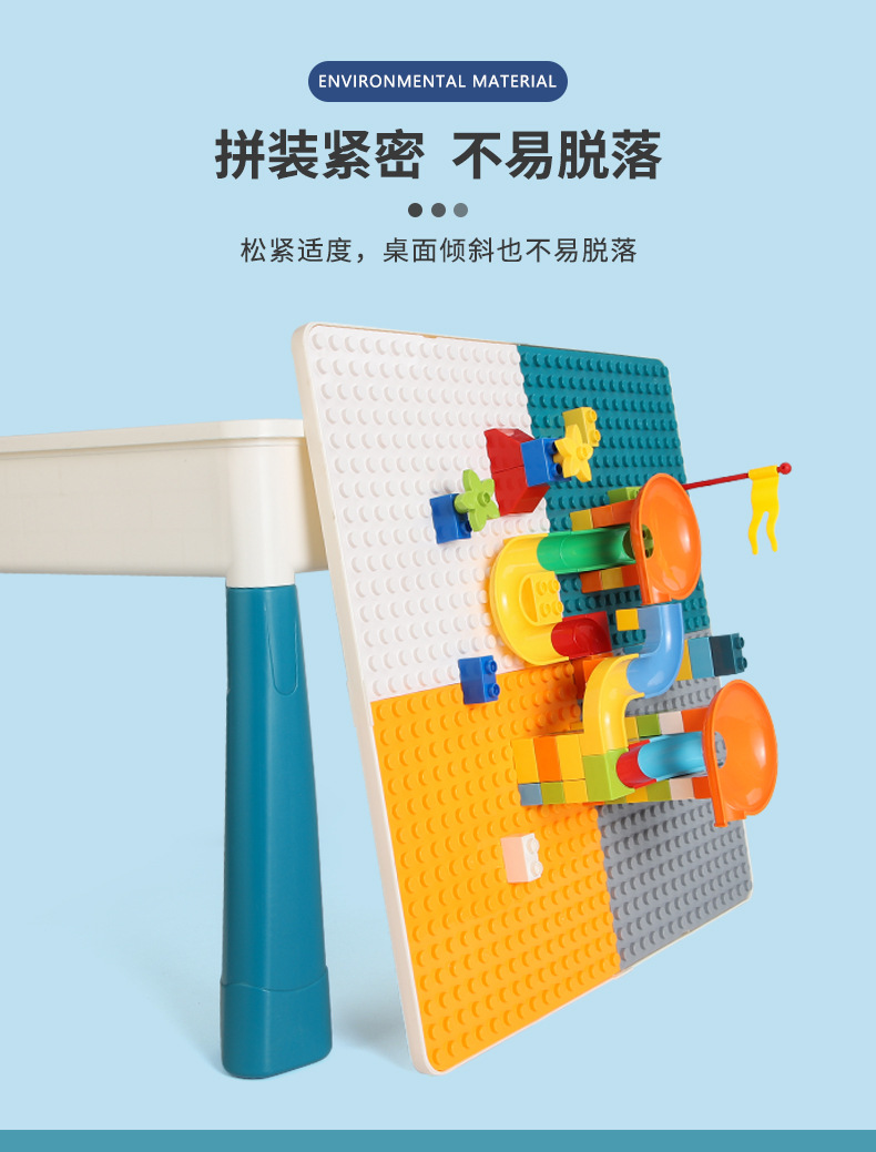 积木桌详情_09