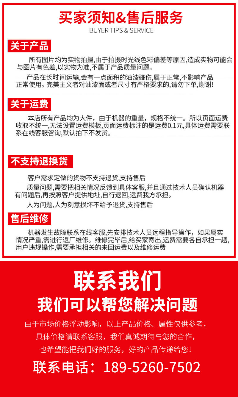 双面齿8M同步带_12.jpg