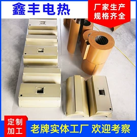 电热圈;电热/发热管;加热器