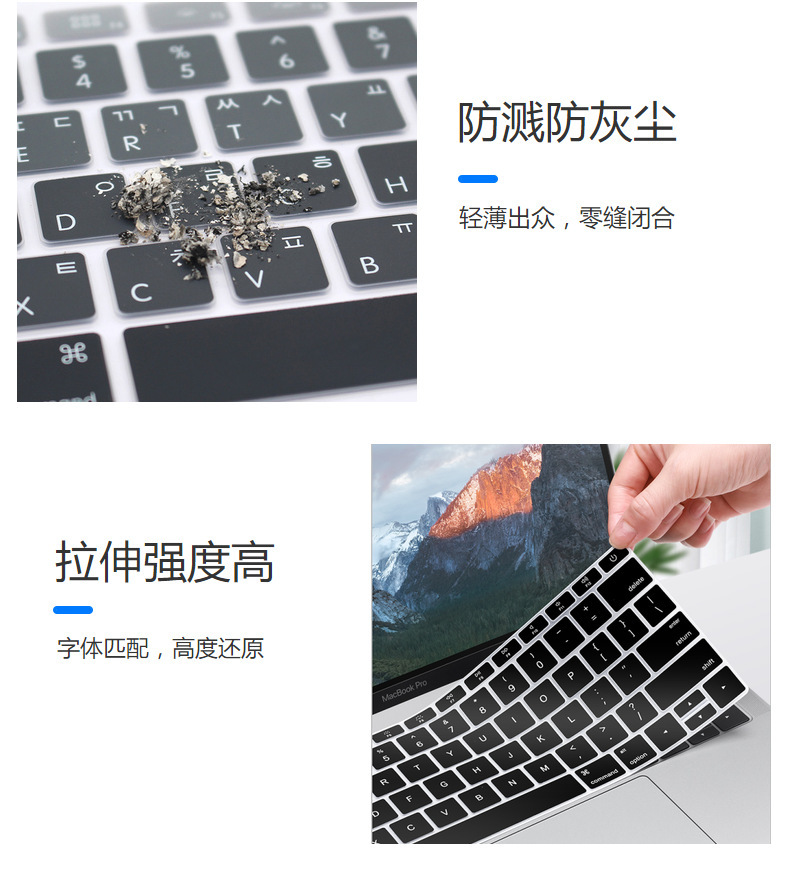 MAC电脑快捷键适用苹果笔记本os键盘膜pro14功能15按键贴16保护13