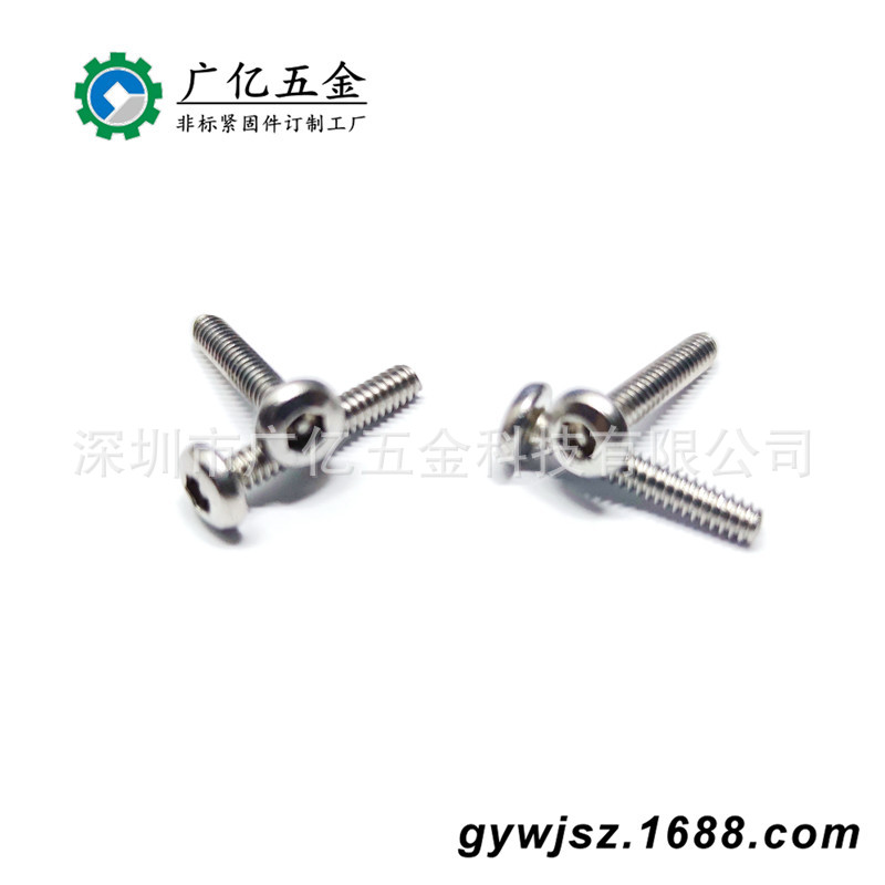 ISO7380内六角带柱盘头机螺钉 304带柱六角圆头防盗螺丝#4-40x5/8