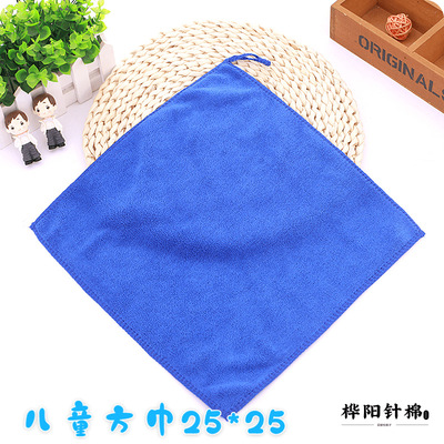 儿童方巾超细纤维2525小毛巾口水巾地摊夜市货吸水柔软婴幼护理巾