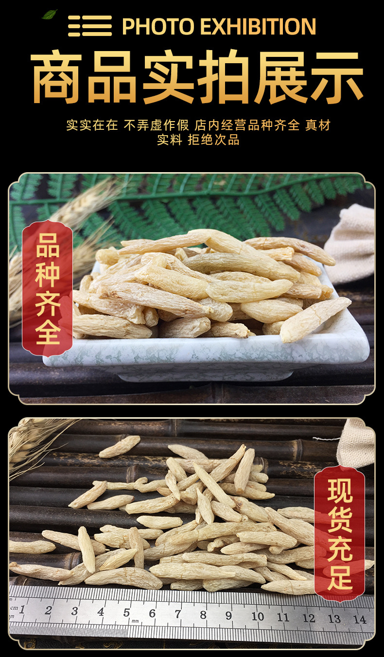 Sichuan Mai Dong Dwarf Lilyturf Root Dried Ophiopogon Bulk 500g in use
