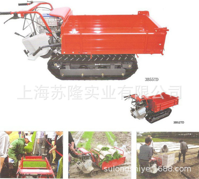筑水3B52TD/3B55TD履带式田园管理搬运机 运输机 搬运车