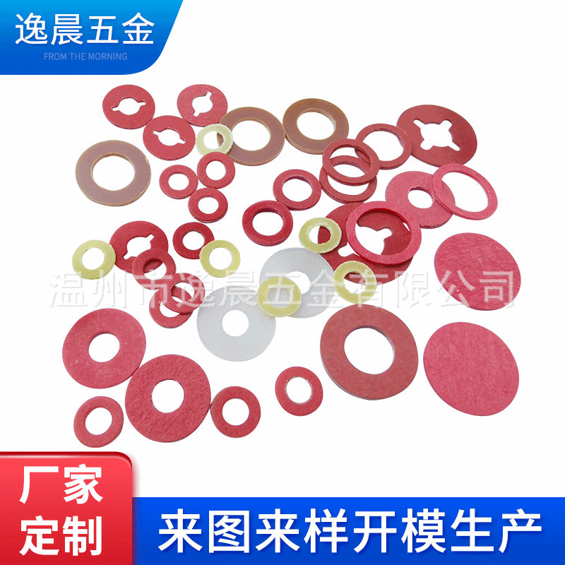 Red cardboard gasket red steel paper red gasket red seal…
