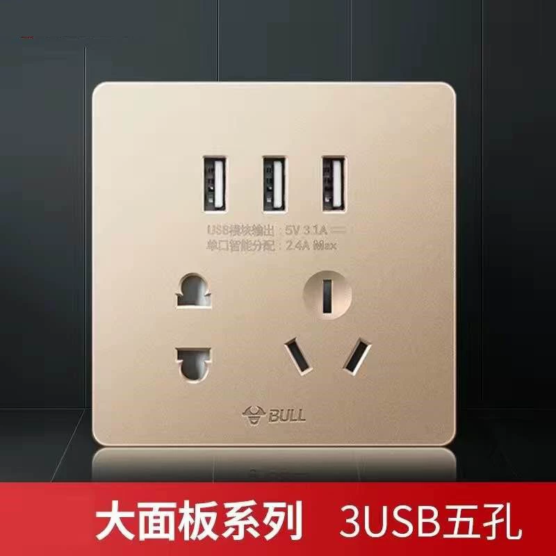 Розетка Bull USB настенная вставная тип 86 с 5-струйным портом для зарядки панель настенного выключателя тёмная фактура