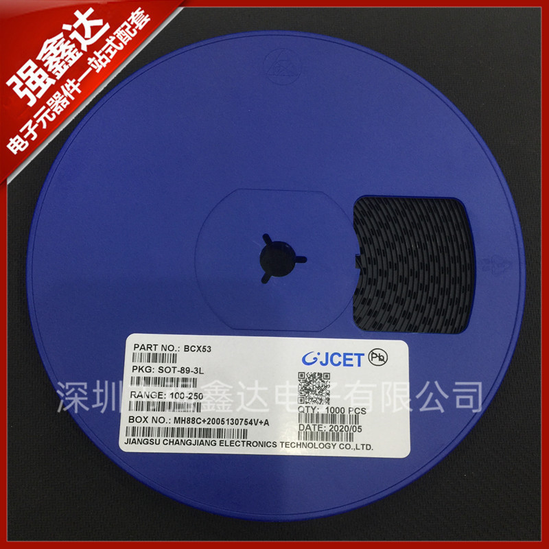 长电全新原装 贴片 BCX53-16  丝印AL SOT-89封装 1A/80V