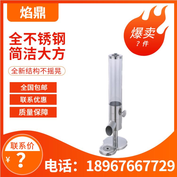 YUFEH��� ������Ʒ��Ƭ��ϵ�� �Ƶ���Ʒ�����豸 ����ֱ���ؼ�