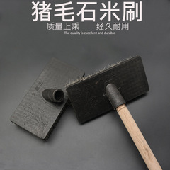Shimi Brush Factory Direct Sales Exterior Wall Washing Brush Cleaning Brush Ceramic Tile Cleaning Brush King Brush Bristle Brush