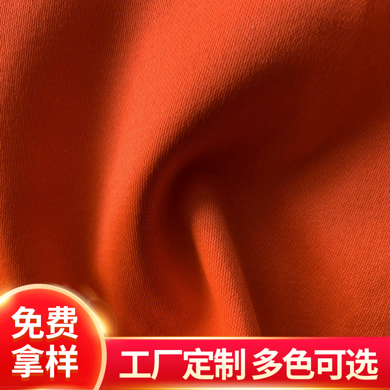 60涤40棉工装布 磨毛缎纹涤棉防水拉毛布 秋冬工作服防水面料
