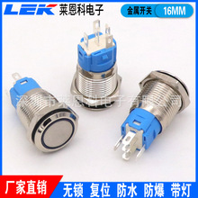 �����_�P 16mm���b�׏� ƽ�^�ԏͰ��o ��ˮ �������o 12/24V