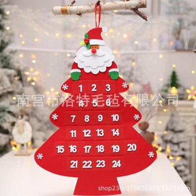 MAOZHAN跨境毛氈聖誕樹益智DIY手工聖誕裝飾挂件日曆節日挂飾
