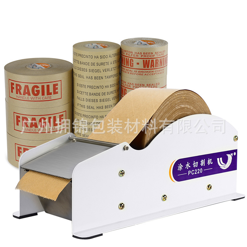 现货供应警示语湿水牛皮纸胶带 环保可降解湿水夹筋牛皮纸胶带|ms