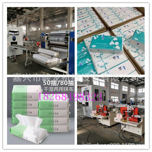 洗脸巾一次性加厚洁面巾机器 抽取式卸妆洗面擦脸棉柔巾设备