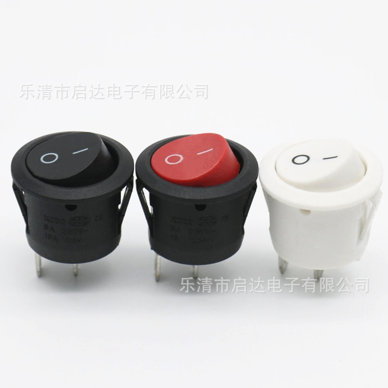 船型开关 2 3脚二三档 圆形小开关 带灯 多颜色电源开关