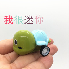 Mini Rebound Turtle Cartoon Animal Inertia Rebound Car Children's Small Gift Rebound Toy Wholesale