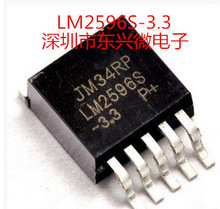 SN ȫLM2596S NƬ LM2596S-3.3    40V3A