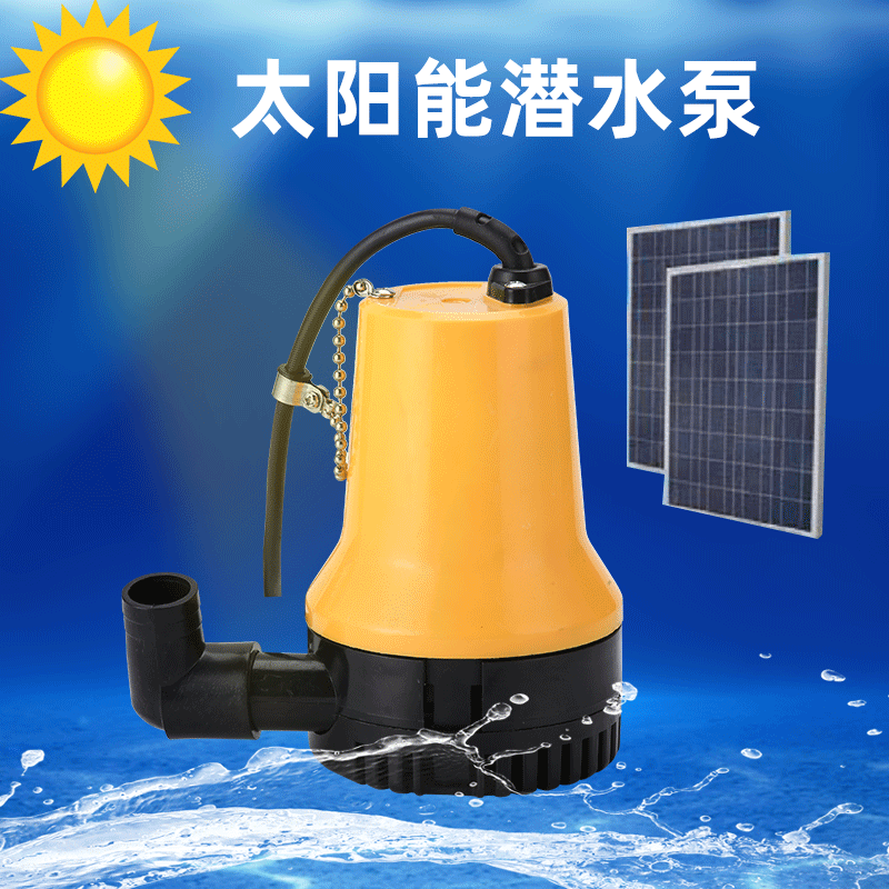 12v 24V DC Solar water pump irrigation agricultural water pump marine submersible pump small water pump