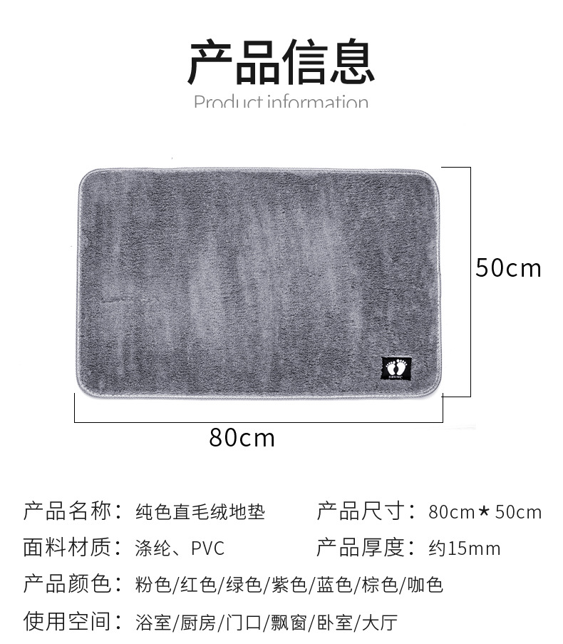 款式二详情修改_11