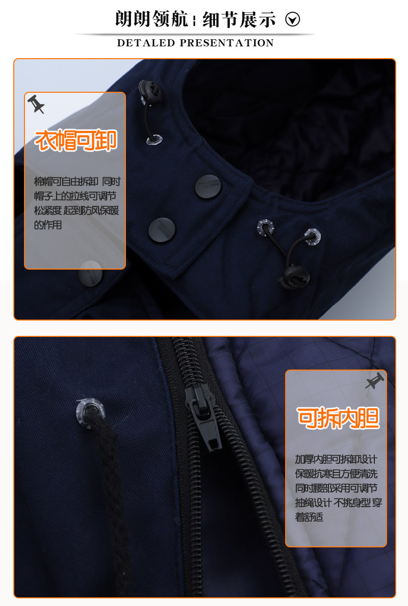 活里活面工作服