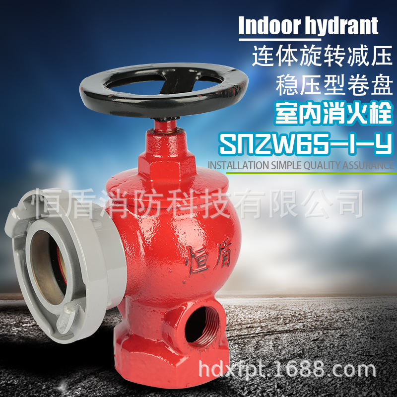 恒盾消防连体旋转减压稳压型卷盘室内消火栓SNZW65-I-Y消防箱