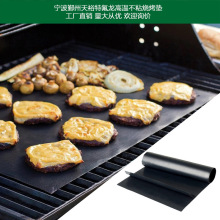 33*40 加厚耐高温特氟龙不粘BBQ烧烤垫 可重复使用户外烧烤垫