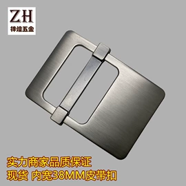 鞋扣;其他箱包配件;皮带扣