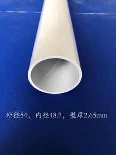 �A��PVC�ܲ�\�Ͳ� ����Ӳ���⏽54 �ȏ�48.7�S��ֱ��