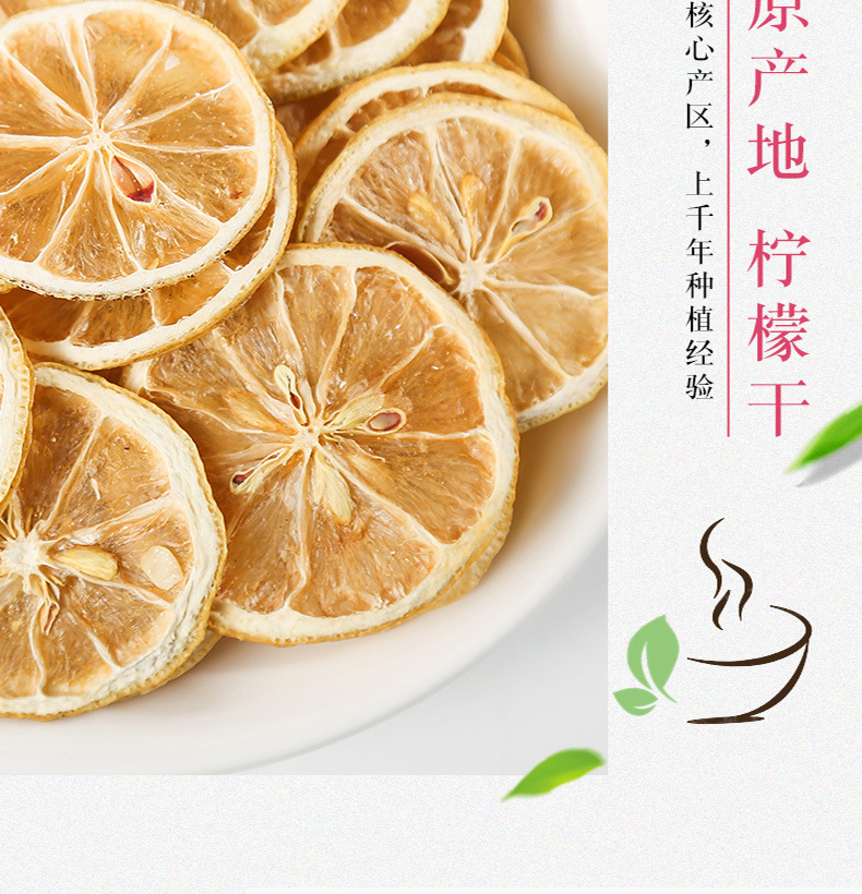 Freeze Dried Lemon Slices Ning Meng Pian 500g Sugar Free Dried Lemon for Tea and Drinks specifications