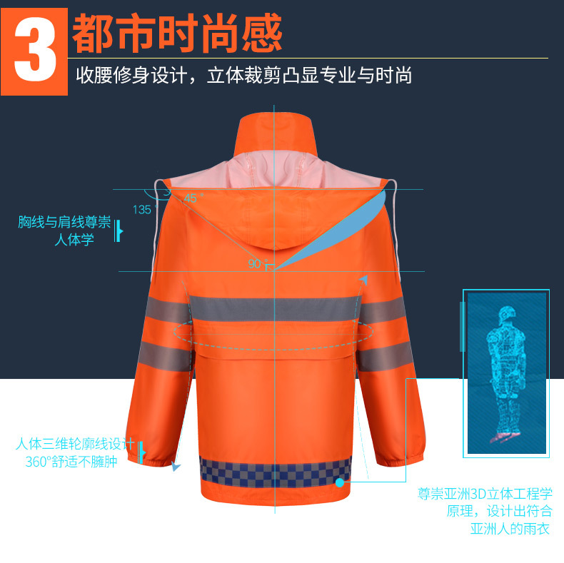 荧光绿分体式雨衣