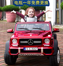 奔馳大G兒童電動四輪汽車雙人坐小孩玩具四驅可坐越野車邁巴赫