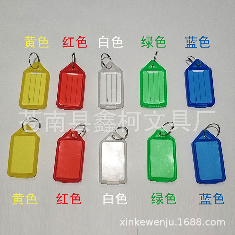Pointed Transparent Plastic Flip Keychain Classification Label Handwritten Mark Code Plate Hotel Sales Room Card Tag