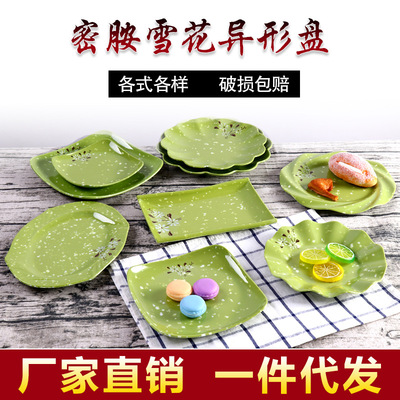 Melamine plate Snowflake Square Plate Special-shaped Melamine Cutlery tray Cooking Cold dish Rice bowl Dinner plate Square plate commercial