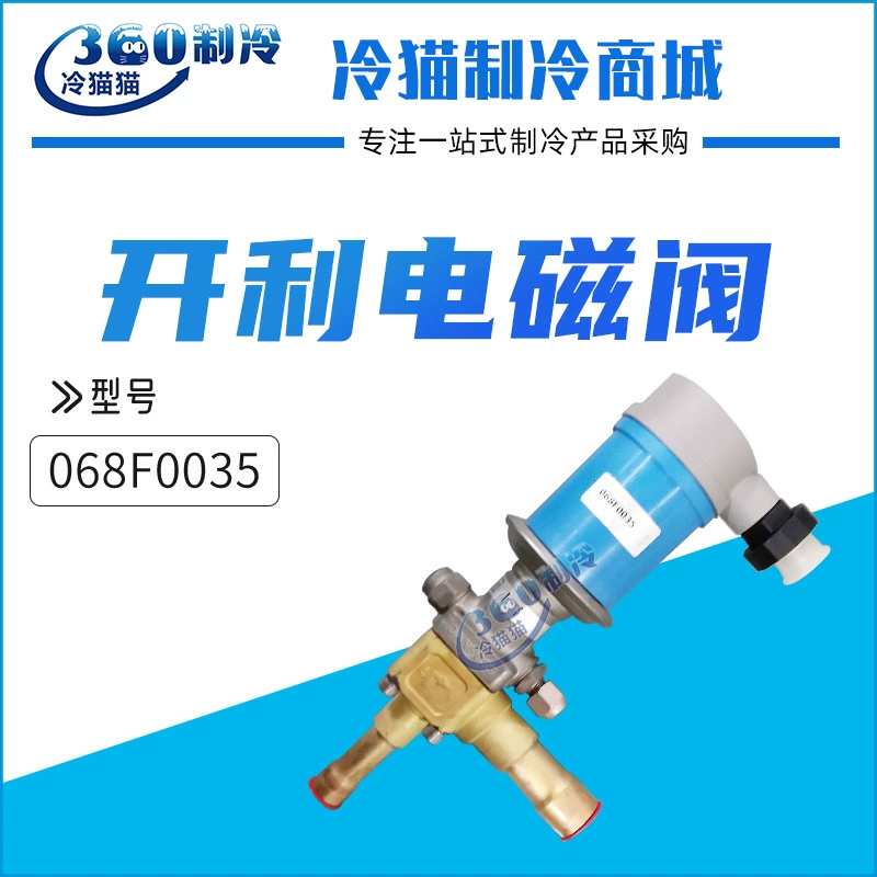 Клапан соленоида 068 Ф0035/30 ХС412302 мотора ТК несущей охлаждая центральный разделяет