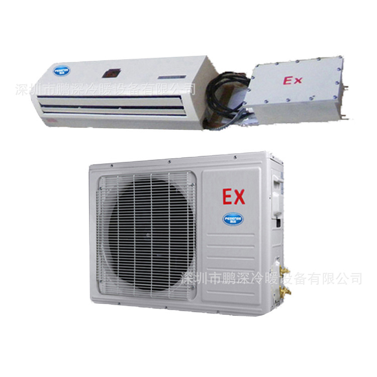 厂销高品质防爆冷暖空调，1.5匹防爆空调BFKT-3.5EX防爆认证产品