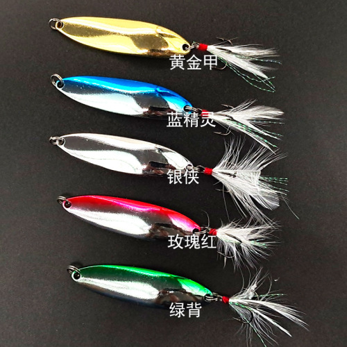 Factory direct sales lure lure color sequin blood groove hook + noise piece spoon type sequin fake lure 9-21g sequin lure lure