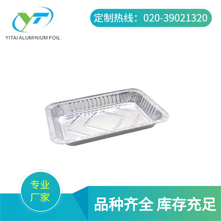 800ml长方形环保面包房烘焙器皿蛋糕模铝箔锡纸5288