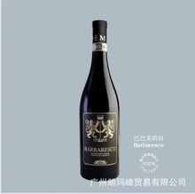 ҰͰ˹ Barbaresco Ѿ