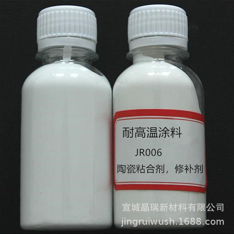 陶瓷高温粘合剂、煅烧钵子粘合剂